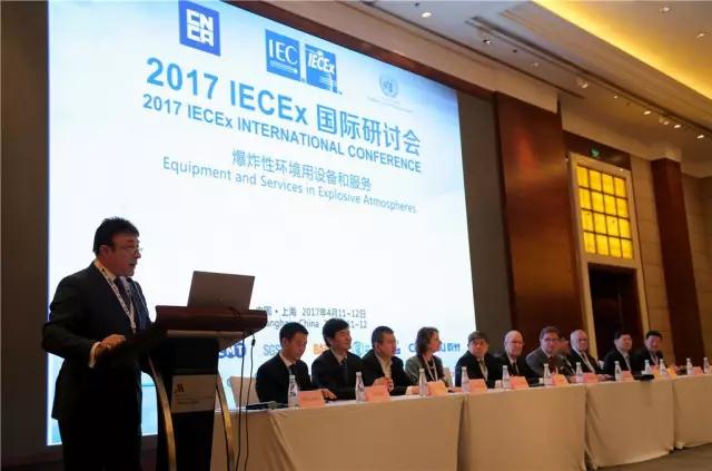 十大主题，12位专家，20国代表，尽在2017IECEx国际研讨会