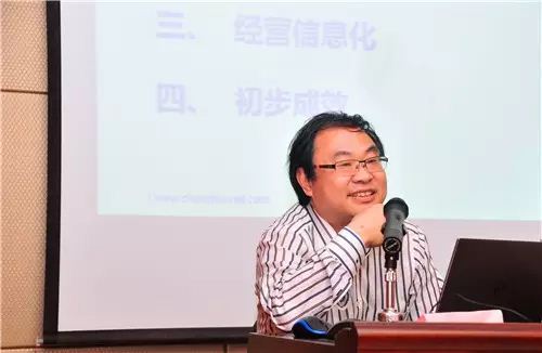 顺应历史潮流 迎接《中国制造2025》 ——《智能制造专题报告暨经济运行成果表彰会》成功召开