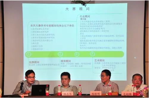 顺应历史潮流 迎接《中国制造2025》 ——《智能制造专题报告暨经济运行成果表彰会》成功召开