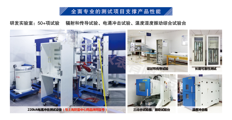 现场仪表用SPD (四线制 外螺纹3/4'NPT 内螺纹3/4'NPT) 7014832